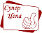 Специальные Предложения